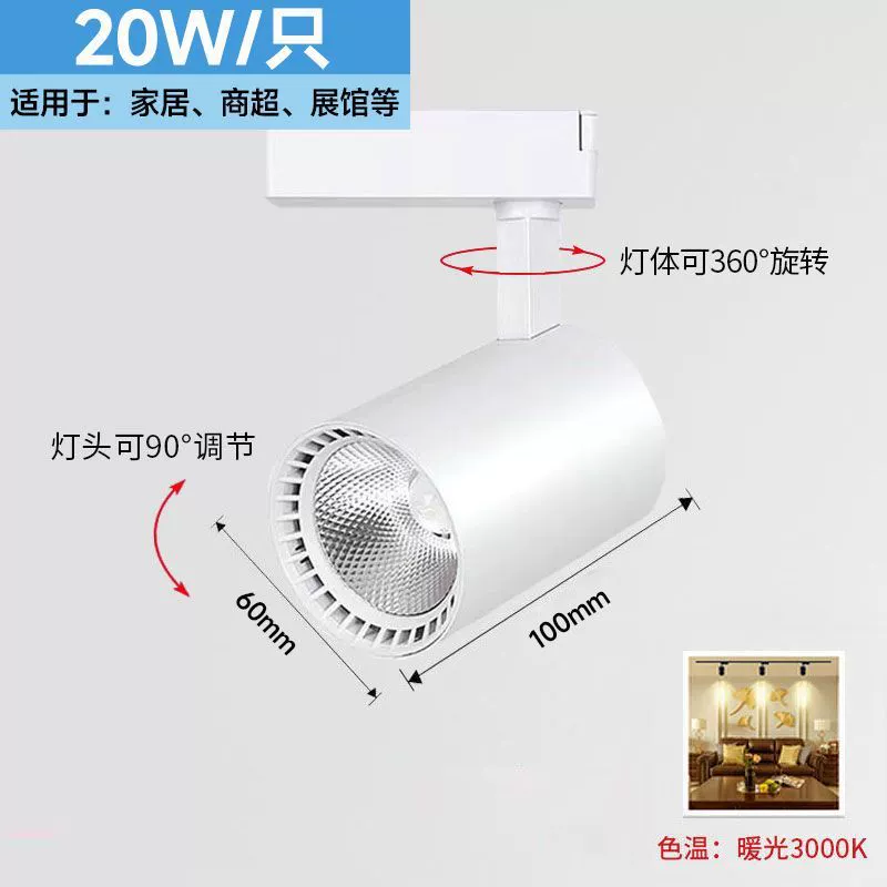 Lightweight spot lighting, ceiling light for commercial use, mounted lights, lamp