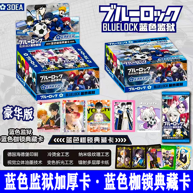 블루프리즌 [디럭스 에디션 90매, 30팩 전체박스]