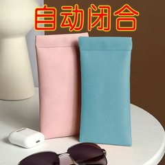 スプリング式メガネ袋サングラス収納バッグ自動閉じ携帯目カバーメガネ袋メーカー卸売り