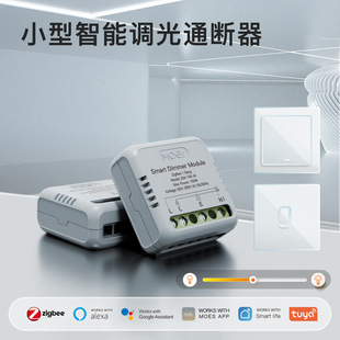 zigbee�T�f���ܼҾ��{�������_�Pͨ����app�b�ض��r�����{��ģ�M