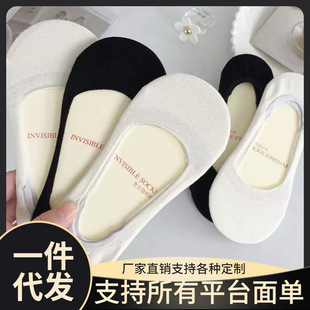 Socks Women's Summer Thin Boat Socks Non-slip and Hidden Socks Short Socks Breathable Black and White All-match Low Socks