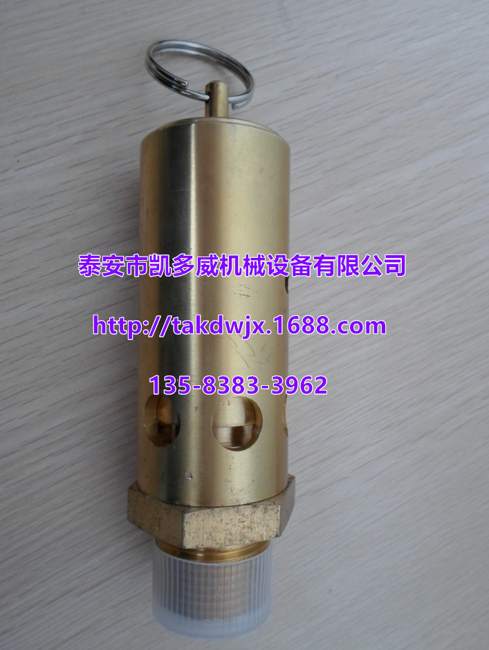 阿特拉斯安全阀1092001922、1092065100、1092067100、1092065130