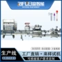 一次性灌装检测采样管生产线