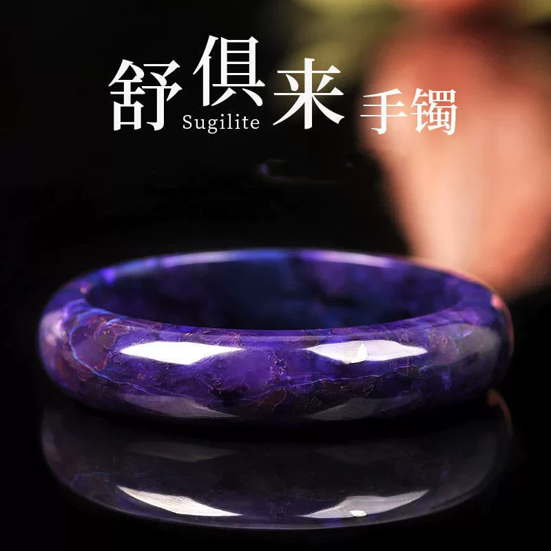 Bracelet jade, wholesale