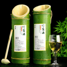 热卖竹筒酒52度鲜竹酒青竹酒竹桶酒雕刻酒水竹筒酒