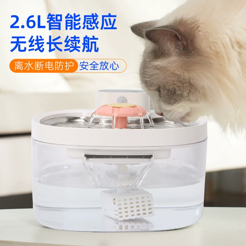 Новый интеллектуальный питатель воды для домашних животных без фильтрации циркуляции