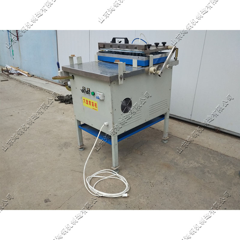 辣椒蔬菜穴盘育苗机 花卉用穴盘播种机 番茄草花种子育苗播种设备