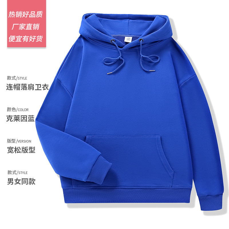 Otoño e invierno puro algodón con capucha pesado suelto color sólido ropa de trabajo ropa de grupo ropa publicitaria ropa de trabajo suéter impresión personalizada logotipo