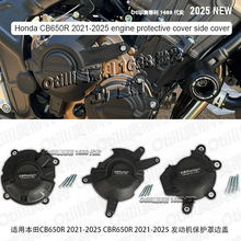 �m�ñ���CB650R 2021-2025 CBR650R 2021-2025 �l�әC���o��߅�w