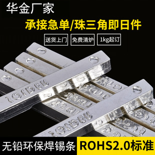 �A���a�S�o�U�a�l���庸�a�l�h�����a�l sn99.3cu0.7�h���ߜ��a�l