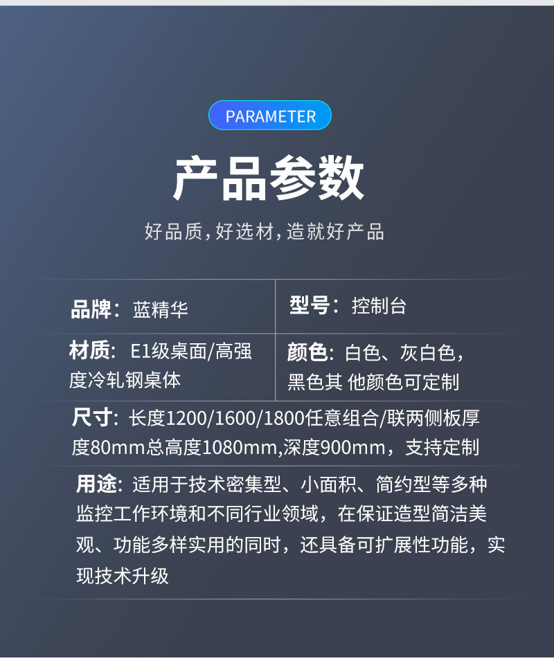 详情页_08.jpg