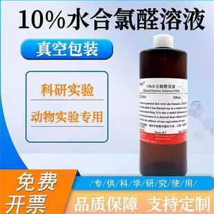 10%ˮ����ȩ��Һ W/V ���Є��򞌣��5% SD����С�������500ml