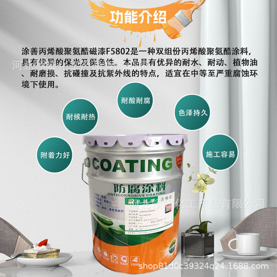 Acrylic Polyurethane Finish Steel Structure Anti-rust Wear-resistant Paint Outdoor Steel Anti-corrosion Industrial Metallic Paint