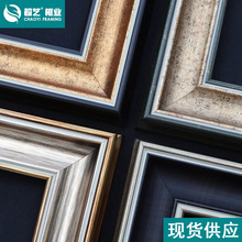 复古线条框条批发零售摆台婚纱儿童油画框装裱材料挂墙装饰画框架