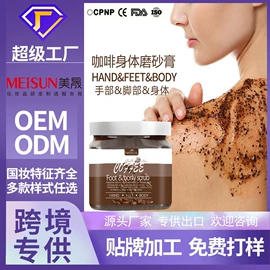 液态精华;身体磨砂;面霜