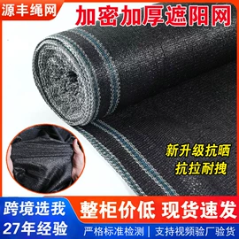 遮阳网;防雨布;其他园林资材