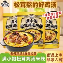 �MС���Ʒ�����u���׾������������r��ʳ����t������ҹ��