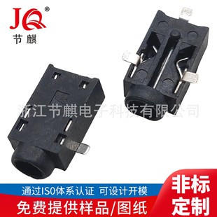 ֱ��DC-05�Դ�NƬ���� 2.5MM*0.7ֱ������ DC�� �NƬ�Դ����