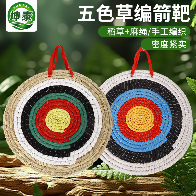 Five-Color Straw Arrow Target Imitation Ancient Straw Shooting Target Shooting Props 50cm Round Handmade Straw Arrow Target