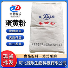 ���⵰�S��ʳƷ���I�B�������決ԭ��ʳ���u���S��