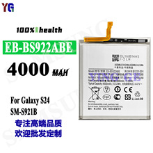 适用于三星S24手机电池EB-BS922ABE内置电板4000mah工厂批发外贸
