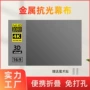 简易高清家用便携式投影布