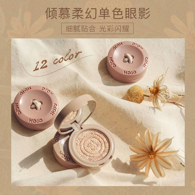 HOJO新款8127傾慕柔幻單色眼影三種質地細膩貼合流光閃耀濃郁持妝
