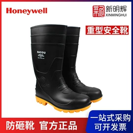 通用手套;其他呼吸防护;防毒面具