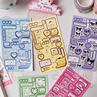 Sanrio pudding jade dog melody kulomi cute goo plate diy goo card sticker hand account cartoon material