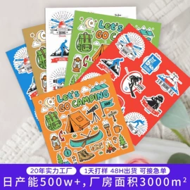 不干胶标签;创意贴纸;文具贴纸