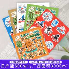 半切异形贴纸定制卡通文创手帐防水不干胶标签跨境diy贴纸定做