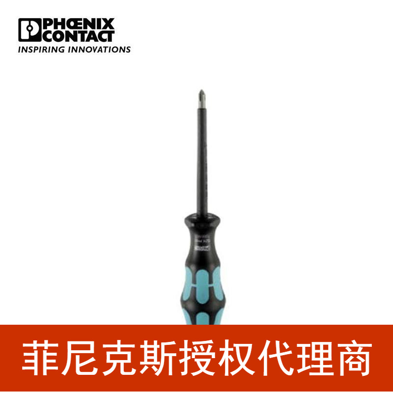代理菲尼克斯 螺丝刀 - SZK PH2 VDE -1205163