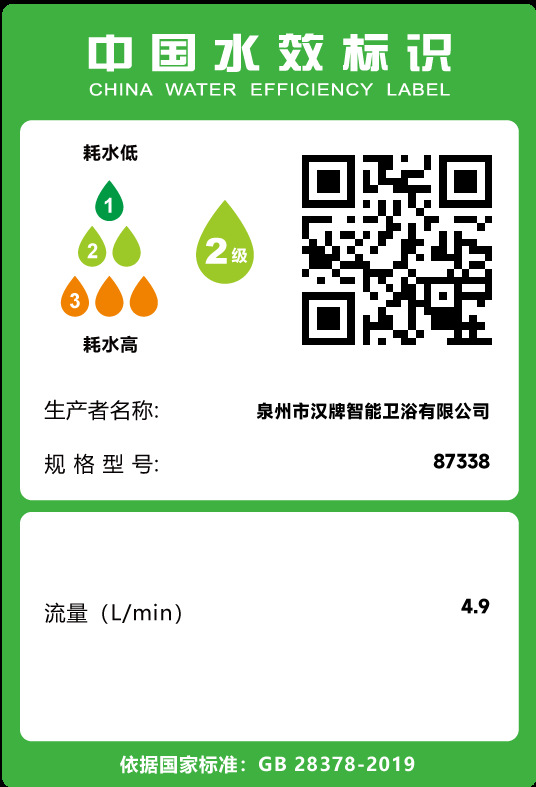 微信图片_20240912151353