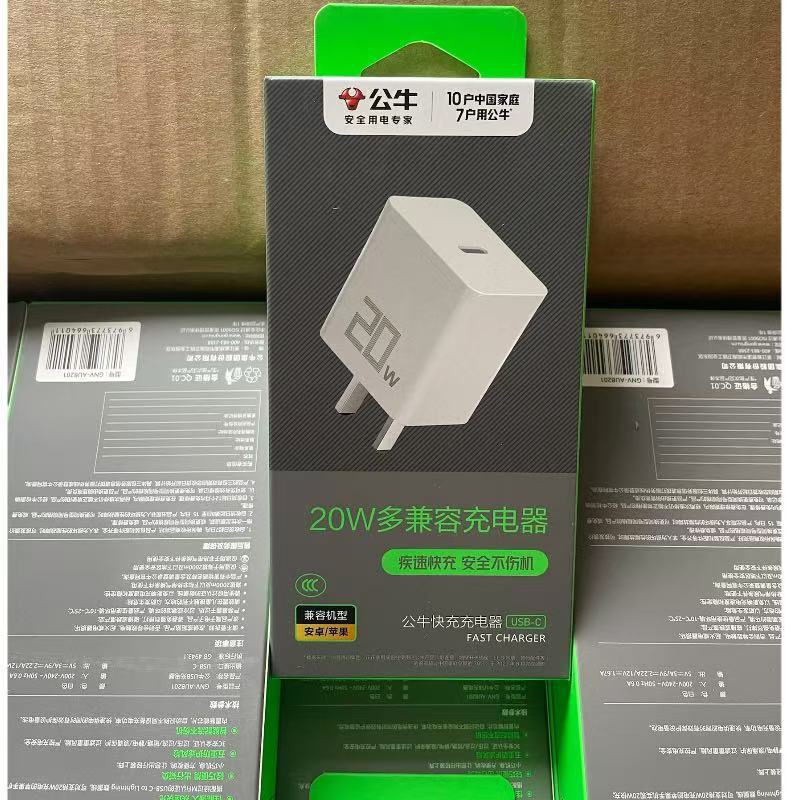 Wholesale bull PD20W fast charging head multi-compatible fast charging for Apple series Android universal Wholesale bull PD20W fast charging head multi-compatible fast charging for Apple series Android universal