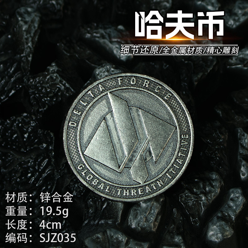 ゲーム周辺おもちゃ 4cm ハーフコイン金属コインハーフコインゲーム物理小道具工芸品モデル|undefined