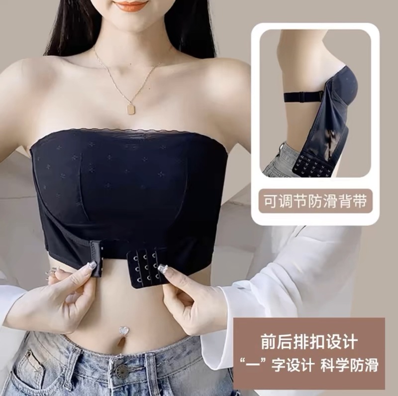 高品质防滑无肩带内衣女大胸显小 防走光抹胸薄款隐形美背文胸罩|undefined