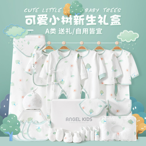 Baby clothes set newborn gift box first month baby meet gift autumn winter supplies complete set