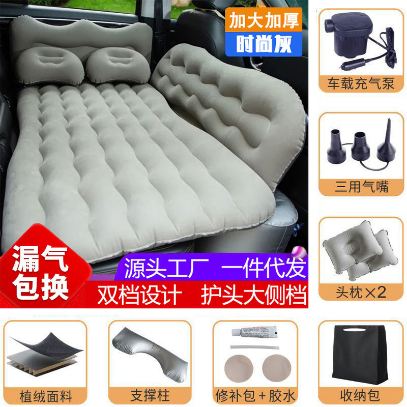 Model専用工場車載インフレータブルベッド車中後部折り畳み植毛マットレスSUV自動車トランク共通|undefined