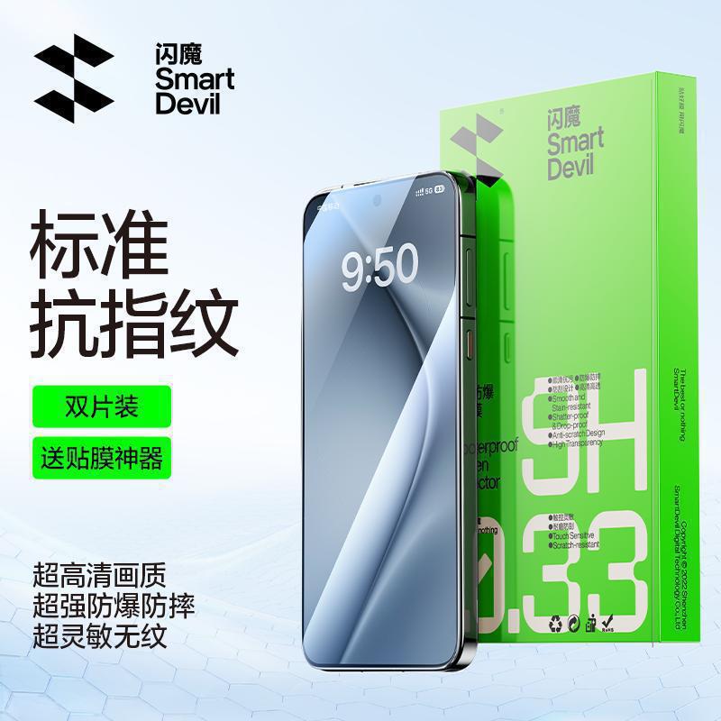 携帯電話強化フィルム Apple Huawei Xiaomi Redmi 強化フィルム携帯電話に適した送料無料ドロップシッピング卸売ドロップシッピング|undefined