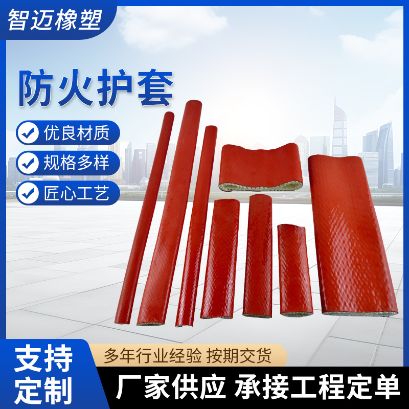 红色硅胶热缩管玻纤套管软管电线电缆导线耐高温玻璃纤维护套