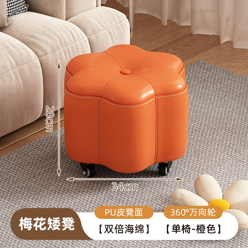 实木凳子家用靠背小椅子万向轮板凳家用矮凳移动沙发凳软包换鞋凳|undefined
