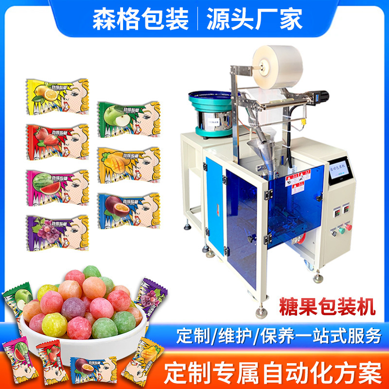 Snack Candy Packaging Machine, Fully Automatic Multi-Functional Food Packaging and Sealing Machine, Candy Granule Packaging Machine, Bagging Snack Candy Packaging Machine, Fully Automatic Multi-Functional Food Packaging and Sealing Machine, Candy Granule Packaging Machine, Bagging