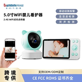 门铃;婴儿监护器;考勤机