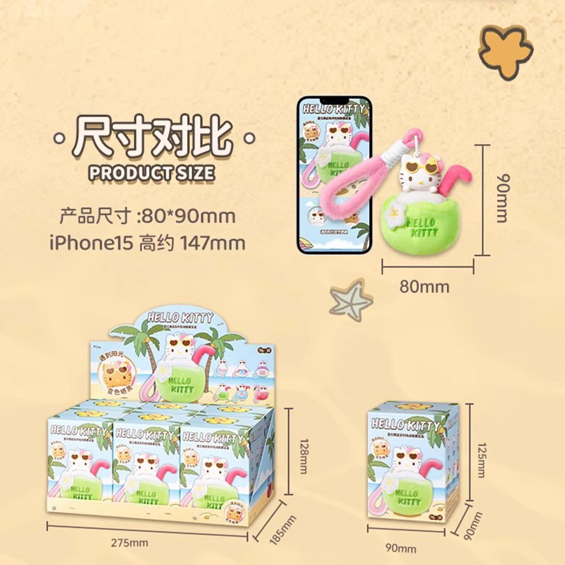 本物のハローキティ夏黒ぬいぐるみアロマセラピーブラインドボックスペンダント装飾トレンディなおもちゃ周辺ギフト卸売|undefined