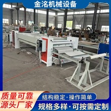 ���ğo�������z�C �lՓ���w�����w�S���T�z�C ë�ֲ��A���Ϻ�əC