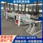 无纺布化纤玻璃卷材浸胶机