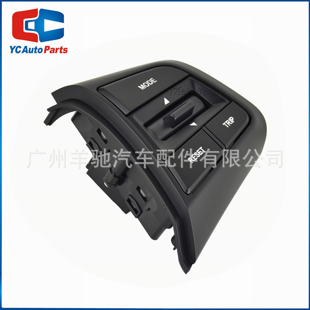 Aplicable a Hyundai YueDong 17 - 18 / 19 modelo IX25 volante multifunción botón de control de crucero de volumen