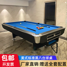 ̨�������� ��ʽ�ڰ˴���ʯ����̨��׼�� �๦��̨��ƹ�������һ