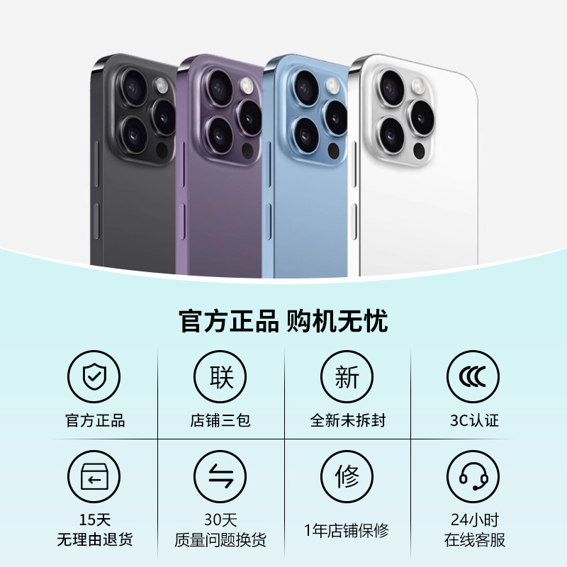 【官方正品】2026全新i16promax电竞游戏16+512G智能手机5G全网通|undefined