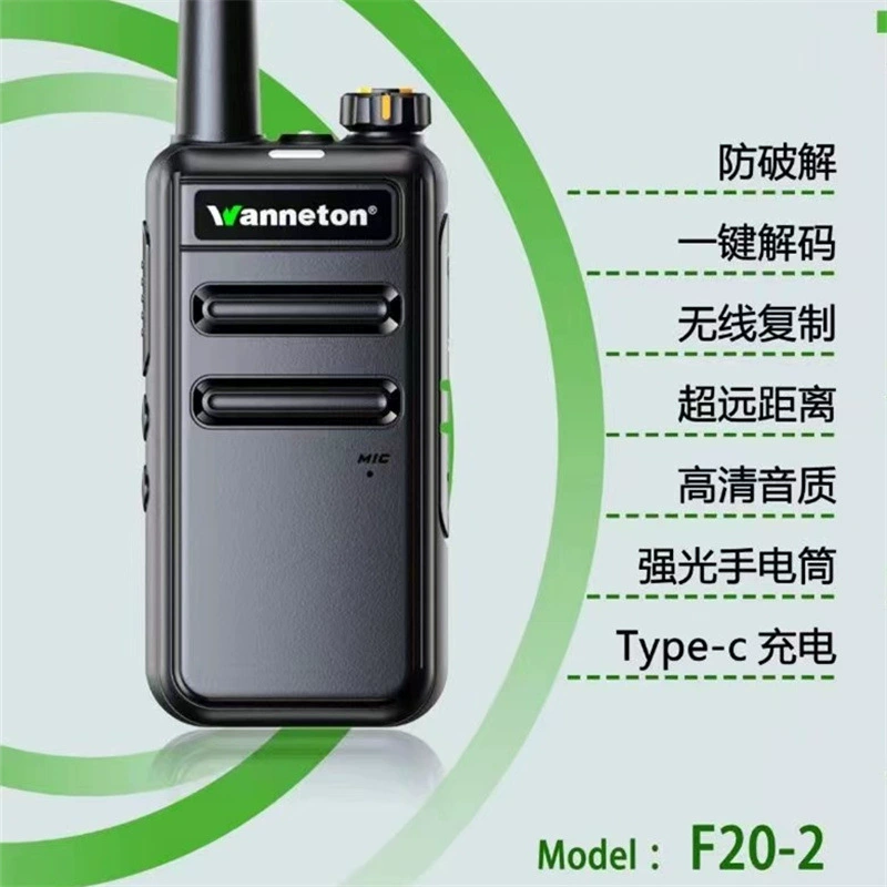 Рация Wanlitong, портативная машина Wanneton, высокомощная километровая строительная площадка, 50 гражданских портативных устройств WLT F20-2